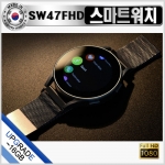 [SW47FHD] 스마트워치카메라/시계카메라/손목시계카메라/국산/시계캠코더/시계캠/스마트워치캠코더