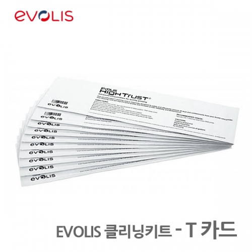 EVOLIS 정품 클리닝키트, T 카드 10매 ACL004