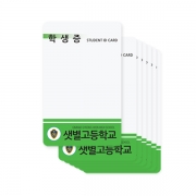 베이스카드 500매 인쇄카드 PVC카드 플라스틱카드 ID카드